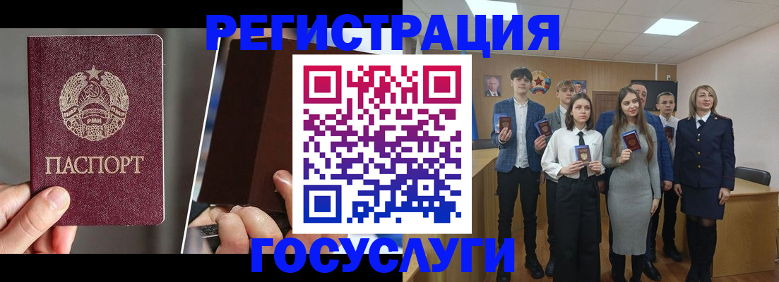 прописка в Болхове