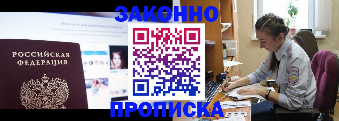 регистрация для школы в Болхове