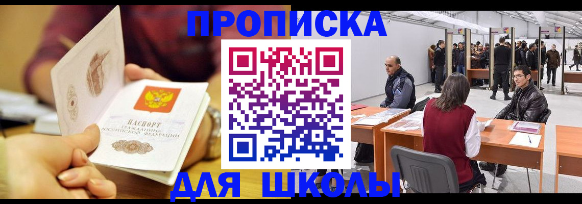 форма 3 в Болхове
